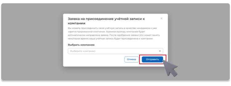 Скриншот