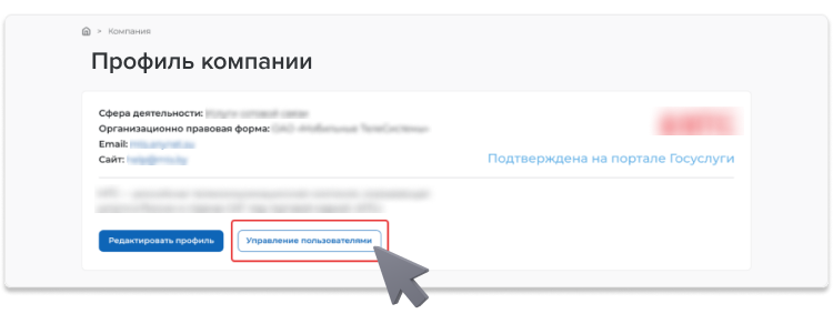 Скриншот