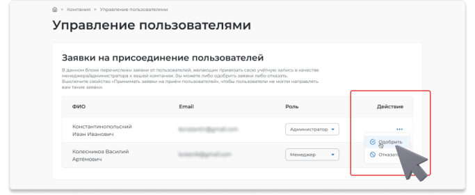 Скриншот
