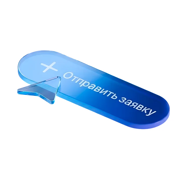 Шаг 1