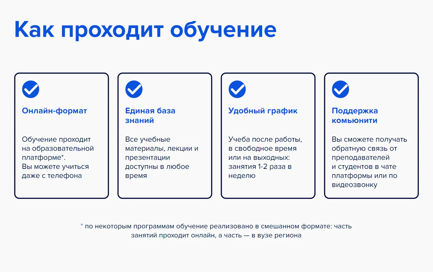 как проходит обучение на парикмахера