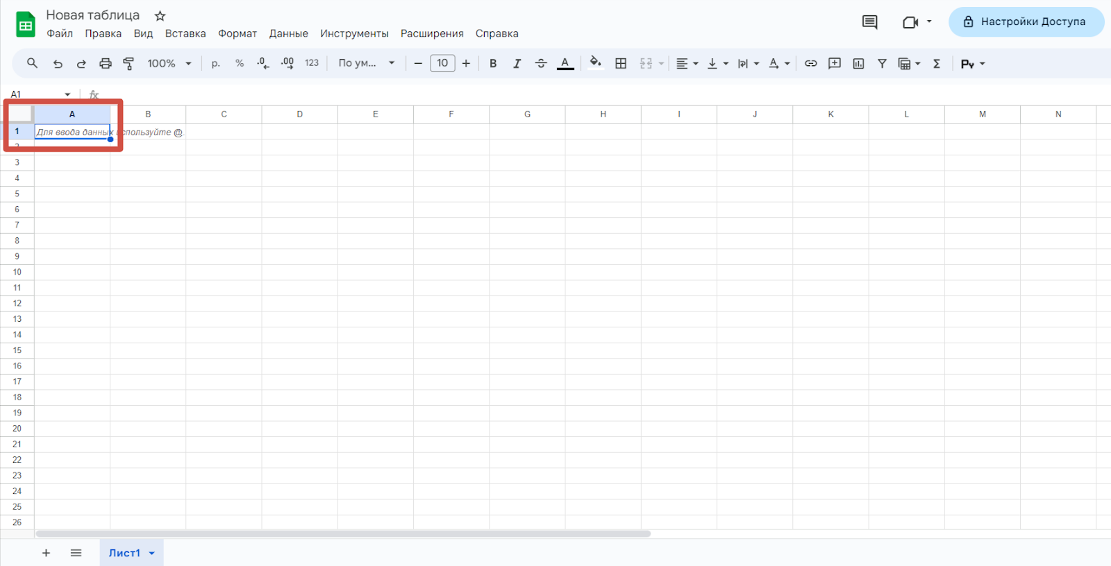 сделать сводную таблицу в Excel