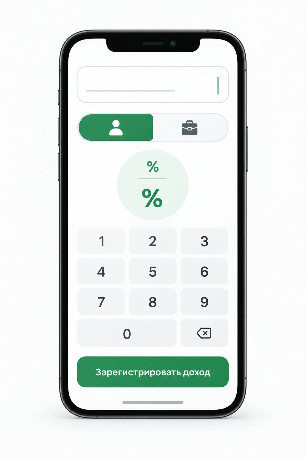 Расчёт налога НПД для самозанятых в мобильном приложении на смартфоне