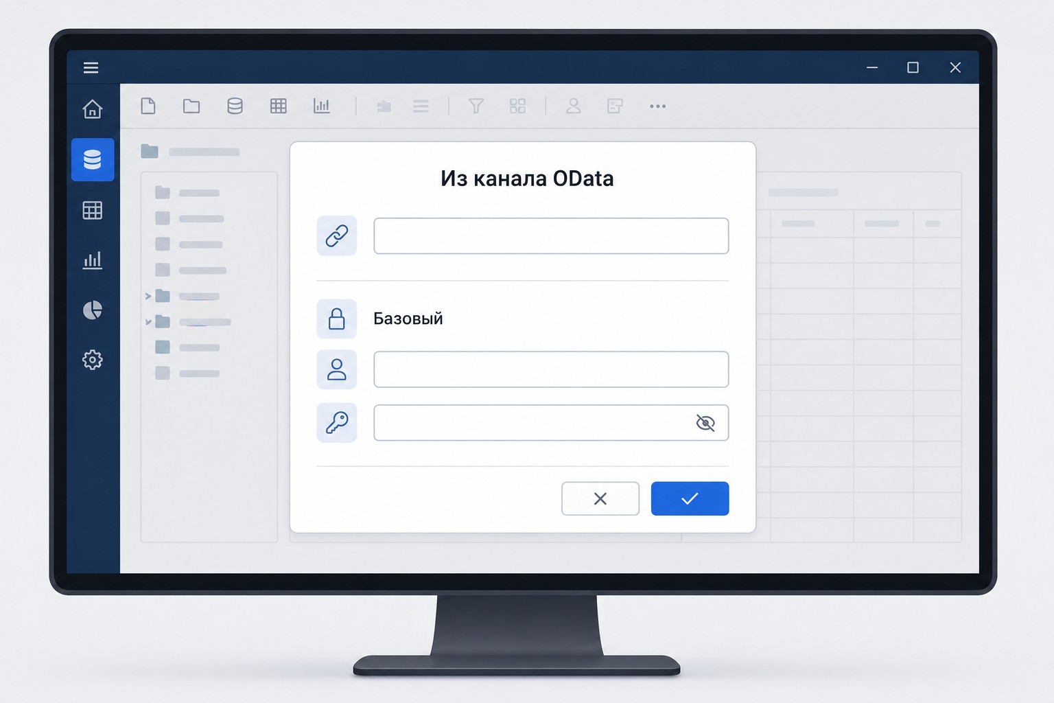 Окно подключения Power Query к OData-каналу базы данных 1С