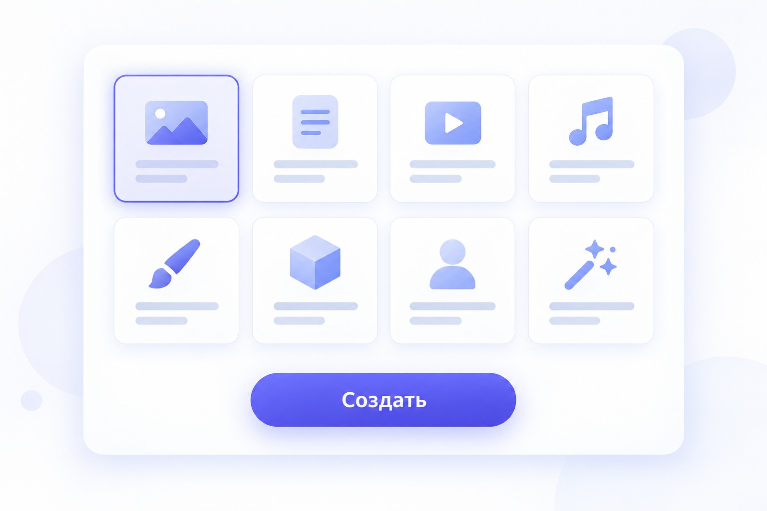 Интерфейс Студии Gemini Notebook с выбором генератора контента